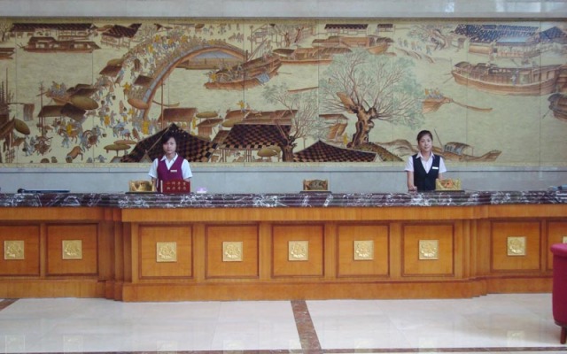 Nenjiang Hotel