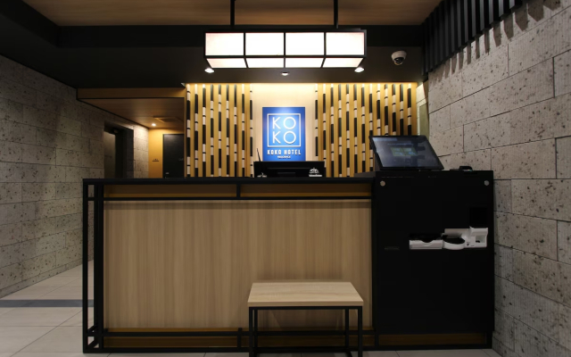 Koko Hotel Residence Asakusa Kappabashi
