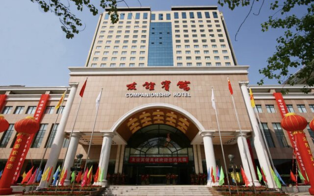 Friendship Grand Hotel Luoyang