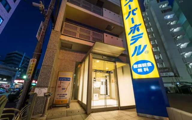 Super Hotel Yokkaichi Ekimae