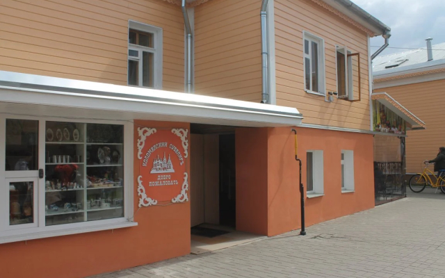 U Samovara Hostel