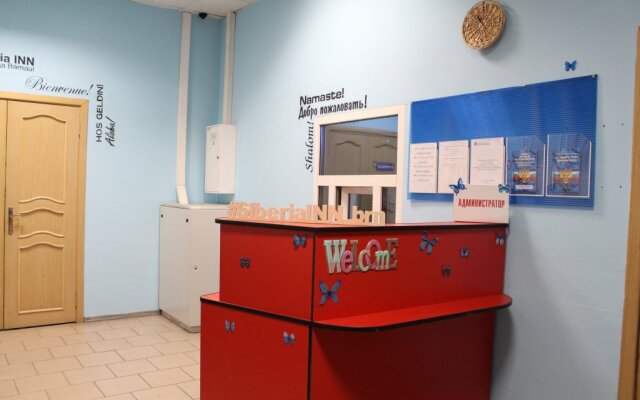 MAXROOMS Barnaul Sibiria
