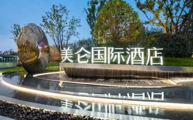 Отель Grand Madison Hangzhou  Yuedonghu Hotel