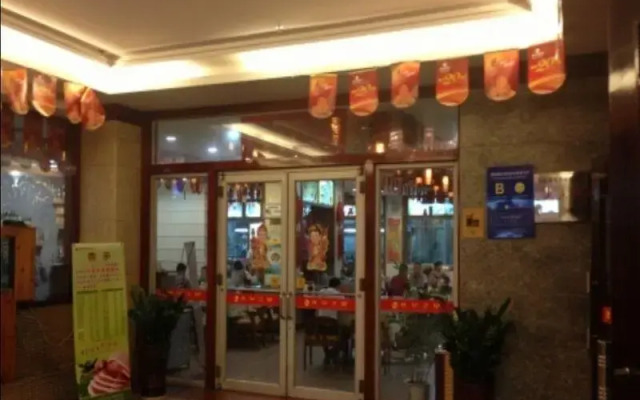Longquan Hotel (Provincial Government Riyue Square)