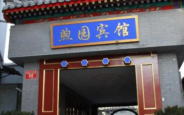 Beijing Xuyuan Hotel