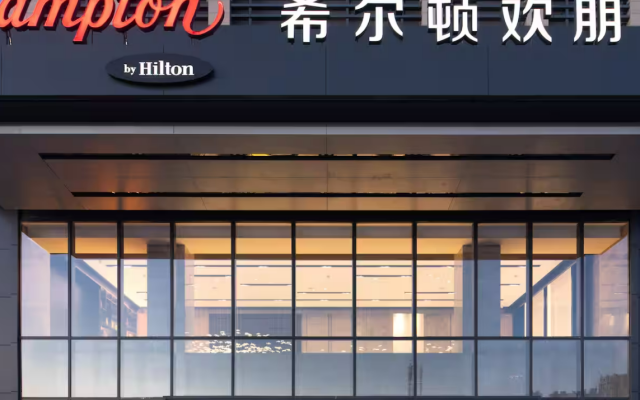 Hampton by Hilton Shenzhen Longhua Qinghu