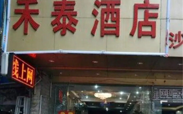 Zhuhai Times Convenience Hotel (Gongbei Port Fuhuali Branch)