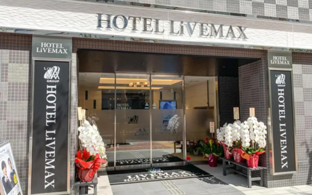 HOTEL LiVEMAX Nihonbashi Koamicho