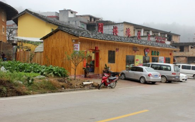 Yuanlouyuan Inn
