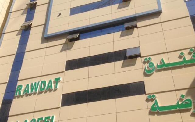 Rawdat Al Bait Ajyad Hotel