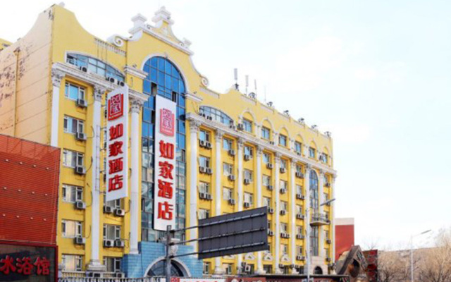 Atour Hotel Xuanhua Street Harbin