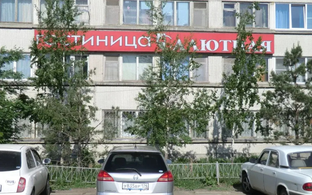 Salyutnaya