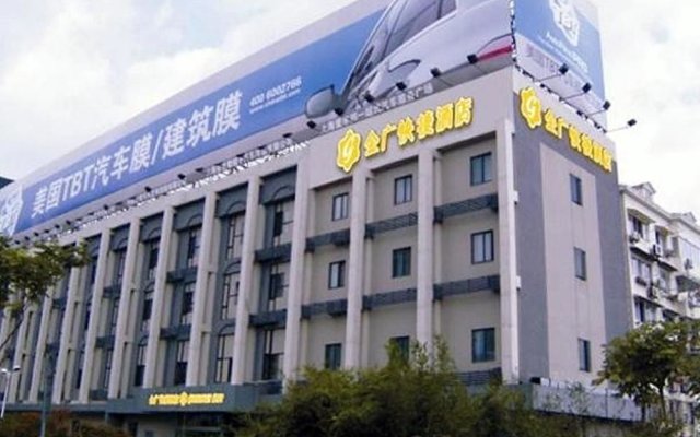 Starway Hotel Shanghai New International EXPO Centre