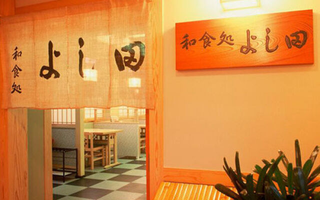Takada Castle Hotel