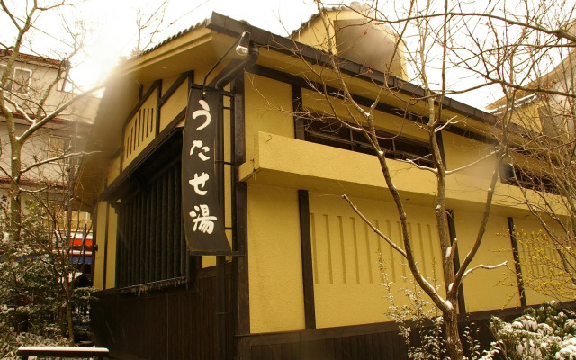 Kiyasuya Ryokan