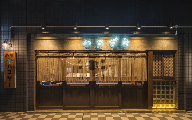 APA Hotel Ueno Ekimae