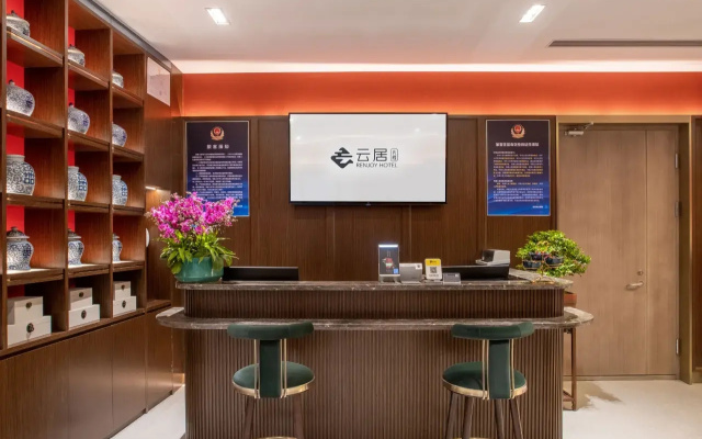 Renjoy Hotel Beijing Yonghe Temple Guijie Siheyuan