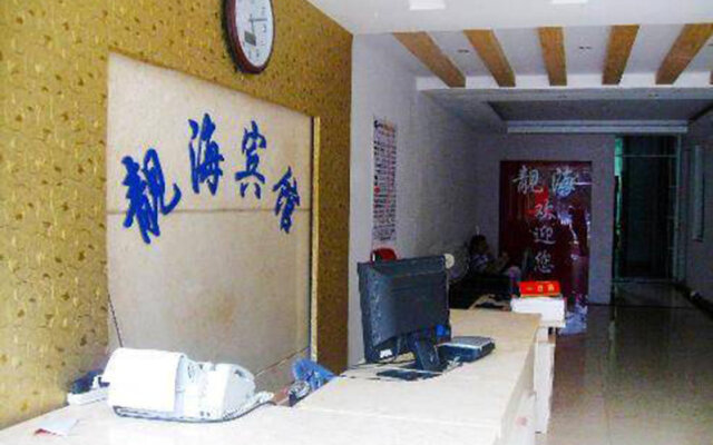 Lianghai Hostel Sanya