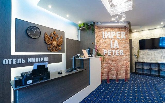 Imperia Piter Mini-Hotel