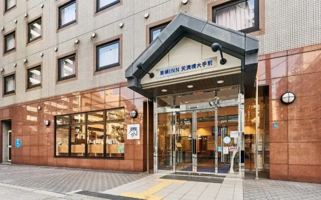 Toyoko Inn Osaka Temmabashi Otemae