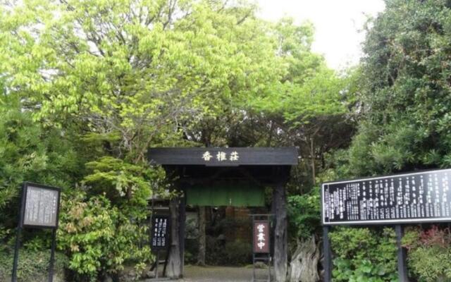 Ryokan Kashii-so