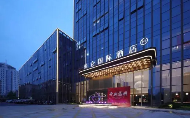 Отель Grand Madison Hangzhou  Yuedonghu Hotel
