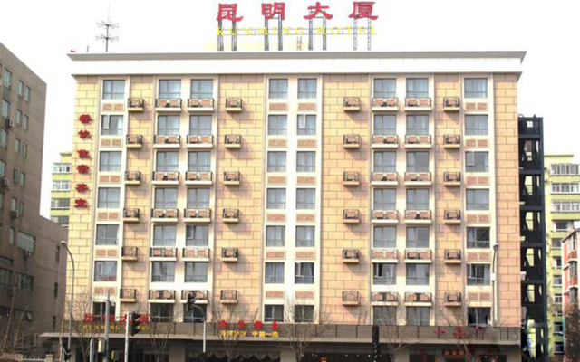 Beijing Jiangshan Yiyuan Hotel