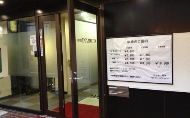 Hotel Inamoto
