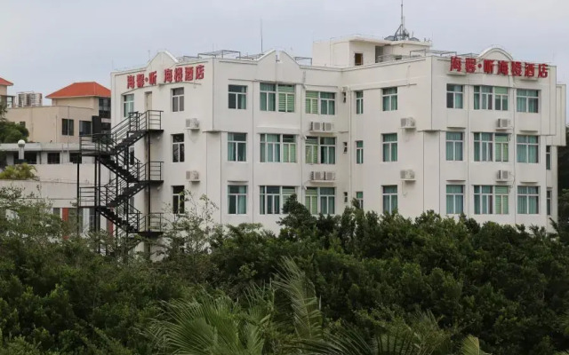 Haixin Hotel