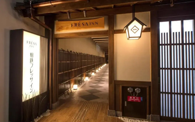 Sotetsu Fresa Inn Kyoto Shijokarasuma