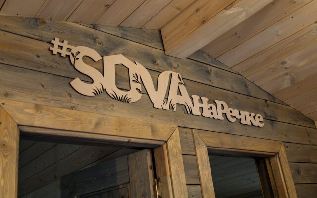 Sova Komfort Na Rechke Guest House