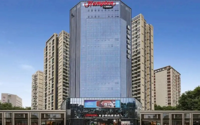 Hampton by Hilton Mianyang Fucheng