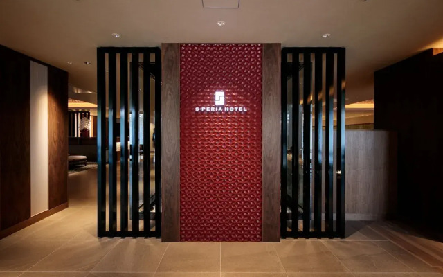 S-Peria Hotel Kyoto