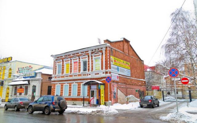 Hostel Tsentralny