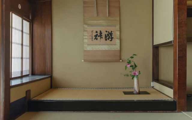 Kiku room 사진 2
