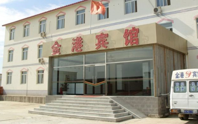 Beijing Jingang Airport Hotel