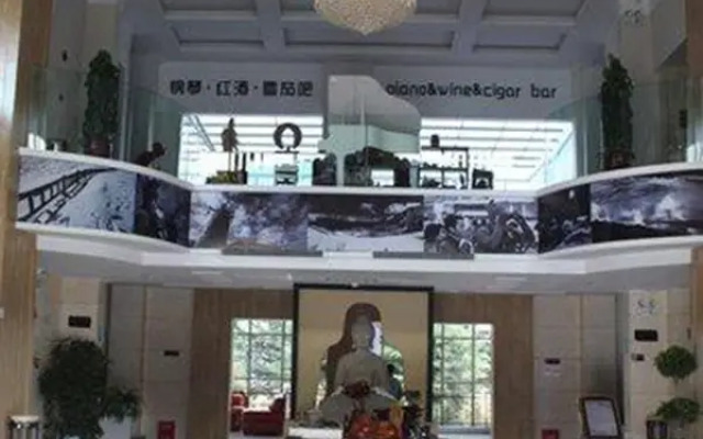 Nyingchi Zhongxing Garden Hotel