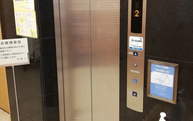 Toyoko Inn Tokyo Asakusa Kuramae No.1