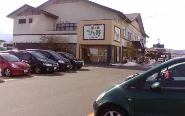 Hanareno Pension Cresson