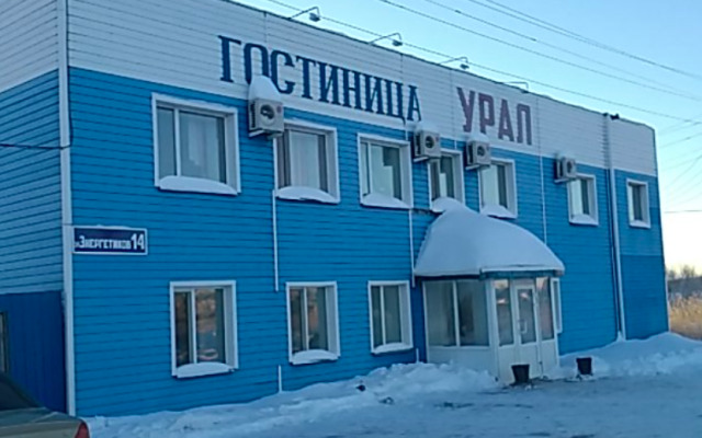 Урал