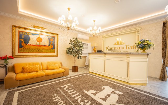 Kurortny Hotel Divny Mir Kapkana Bej  4****