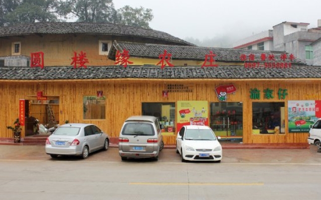 Yuanlouyuan Inn