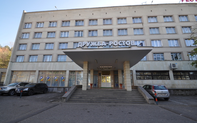 Hotel Druzhba Rostov