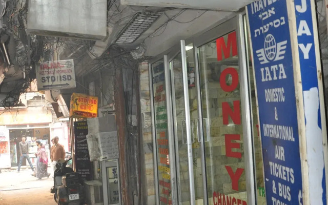 Hare Rama Guest House