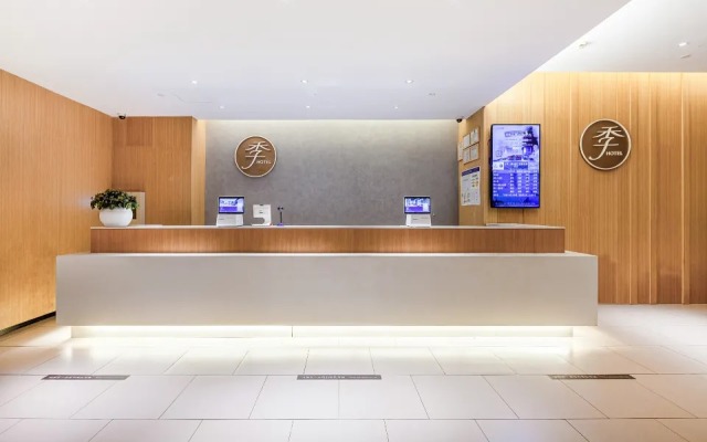 JI Hotel Shanghai Zhaojiabang