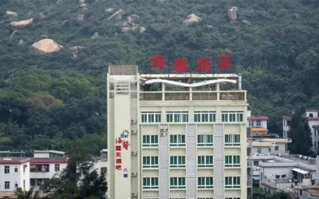 珠海外伶仃海馨酒店