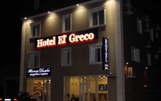 El Greco Hotel