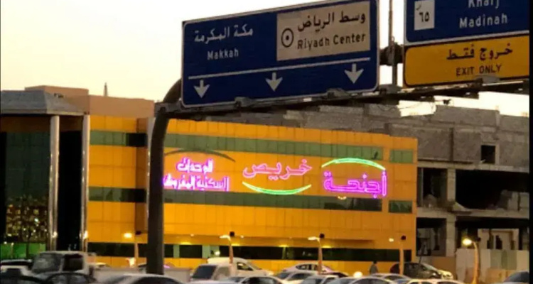 Khreis Suites Hotel