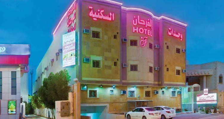 Al Farhan Hotel Suites Al Salam