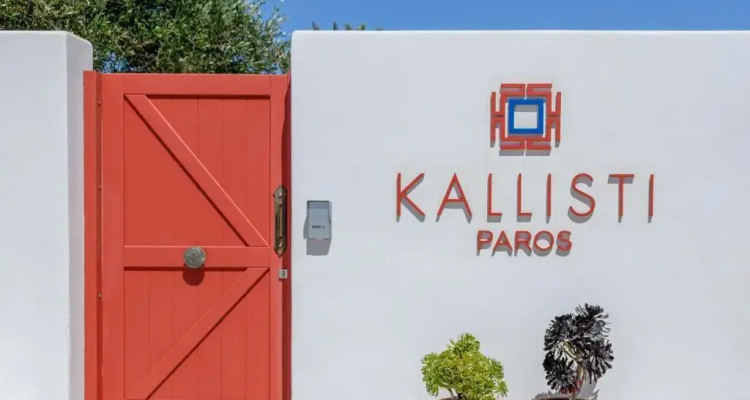 Kallisti Complex